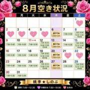 ヒメ日記 2026/07/14 16:42 投稿 しのぶ 桃李（とうり）