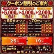 ヒメ日記 2026/07/26 19:52 投稿 しのぶ 桃李（とうり）