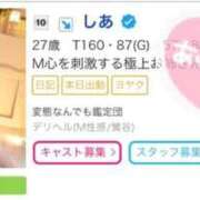 ヒメ日記 2026/07/21 00:26 投稿 しあ 変態なんでも鑑定団