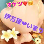 ヒメ日記 2026/08/20 10:24 投稿 伊万里 熟女の風俗最終章 横浜本店