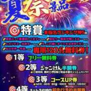 ヒメ日記 2026/08/07 15:47 投稿 潮⭕️き重度のドM『メロちゃん』 GOOD-グッド-
