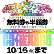 ヒメ日記 2026/09/13 15:27 投稿 365日笑顔満開！さくら街道 GOOD-グッド-