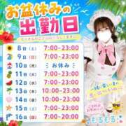 ヒメ日記 2026/07/15 15:07 投稿 もるもる エピセレクション