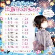 ヒメ日記 2026/07/23 15:43 投稿 もるもる エピセレクション