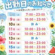 ヒメ日記 2026/07/25 10:10 投稿 もるもる エピセレクション