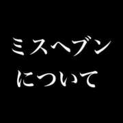 ヒメ日記 2026/07/25 10:24 投稿 もるもる エピセレクション