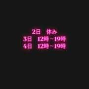 ヒメ日記 2026/10/01 23:18 投稿 松田ひまり デリス新宿