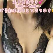 ヒメ日記 2026/08/10 08:42 投稿 よう 町田人妻城