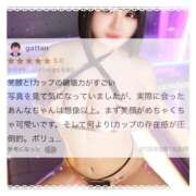 ヒメ日記 2026/08/12 20:17 投稿 黒瀬あんな 五反田ウルトラファンタジー