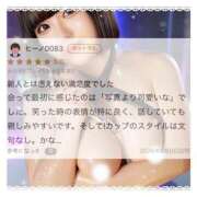 ヒメ日記 2026/08/13 20:17 投稿 黒瀬あんな 五反田ウルトラファンタジー