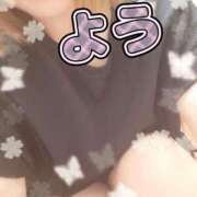 よう 出勤しましたー🤗 セレブクエスト-koshigaya-