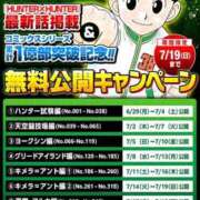 ヒメ日記 2026/07/15 21:56 投稿 サンゴ PLATINUM