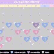 ヒメ日記 2026/08/08 15:39 投稿 サンゴ PLATINUM