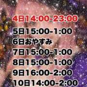 ヒメ日記 2026/10/04 15:43 投稿 ゆに 三重松阪ちゃんこ