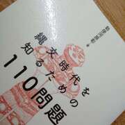 ヒメ日記 2026/07/05 08:00 投稿 かおり 甘えたエステ ママといっしょ