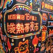 ヒメ日記 2026/07/23 08:00 投稿 かおり 甘えたエステ ママといっしょ