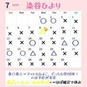 ヒメ日記 2026/07/01 19:01 投稿 染谷 ひより ハレ系 福岡DEまっとる。＆ひよこ治療院