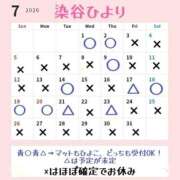 染谷 ひより 【7月の予定】更新しました！ ハレ系 福岡DEまっとる。＆ひよこ治療院