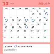 ヒメ日記 2026/10/02 19:03 投稿 染谷 ひより ハレ系 福岡DEまっとる。＆ひよこ治療院