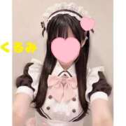 ヒメ日記 2026/07/05 21:14 投稿 くるみ 金瓶梅(きんぺいぱい)(雄琴)