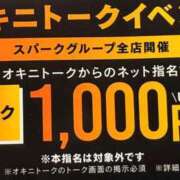 ヒメ日記 2026/07/20 18:47 投稿 かなた ぷるるん小町梅田店