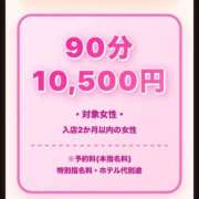 ヒメ日記 2026/07/25 11:28 投稿 かなた ぷるるん小町梅田店
