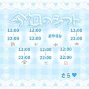 ヒメ日記 2026/07/20 11:26 投稿 さら ぽっちゃり巨乳素人専門店ぷにめろ蒲田店