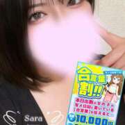 ヒメ日記 2026/07/28 18:16 投稿 さら ぽっちゃり巨乳素人専門店ぷにめろ蒲田店