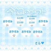 ヒメ日記 2026/08/04 12:06 投稿 さら ぽっちゃり巨乳素人専門店ぷにめろ蒲田店