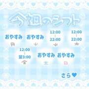 ヒメ日記 2026/08/12 12:29 投稿 さら ぽっちゃり巨乳素人専門店ぷにめろ蒲田店