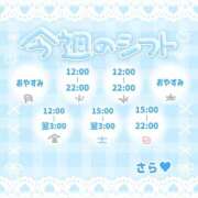 ヒメ日記 2026/08/25 12:06 投稿 さら ぽっちゃり巨乳素人専門店ぷにめろ蒲田店