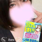 ヒメ日記 2026/08/25 17:06 投稿 さら ぽっちゃり巨乳素人専門店ぷにめろ蒲田店