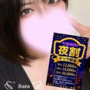 ヒメ日記 2026/08/29 18:56 投稿 さら ぽっちゃり巨乳素人専門店ぷにめろ蒲田店