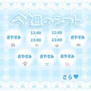 ヒメ日記 2026/09/15 12:26 投稿 さら ぽっちゃり巨乳素人専門店ぷにめろ蒲田店