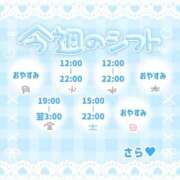 ヒメ日記 2026/09/22 12:43 投稿 さら ぽっちゃり巨乳素人専門店ぷにめろ蒲田店