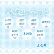ヒメ日記 2026/10/05 12:16 投稿 さら ぽっちゃり巨乳素人専門店ぷにめろ蒲田店