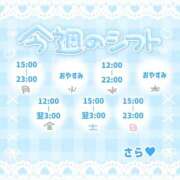 ヒメ日記 2026/10/12 17:26 投稿 さら ぽっちゃり巨乳素人専門店ぷにめろ蒲田店