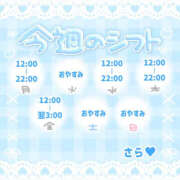 ヒメ日記 2026/10/21 13:16 投稿 さら ぽっちゃり巨乳素人専門店ぷにめろ蒲田店