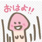 ヒメ日記 2026/09/17 08:09 投稿 たお 名古屋痴女性感フェチ倶楽部