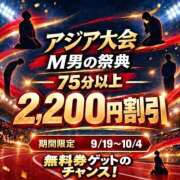 ヒメ日記 2026/10/03 17:21 投稿 たお 名古屋痴女性感フェチ倶楽部