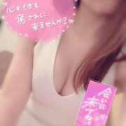 ヒメ日記 2026/07/31 15:30 投稿 八乙女　かおり YOKOHAMA FIVESTAR（横浜ファイブスター）
