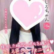 ましろ ましろ出勤します💓 手コキ＆オナクラ 大阪はまちゃん 梅田店