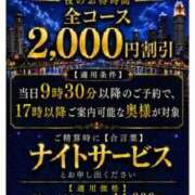 ヒメ日記 2026/09/04 10:14 投稿 みお 梅田アバンチュール