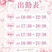 ヒメ日記 2026/07/06 20:32 投稿 ひな アオハル学園
