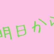 ヒメ日記 2026/07/15 23:01 投稿 山下かおる マダム撫子(なでしこ)～麗しの楽園ソープ～