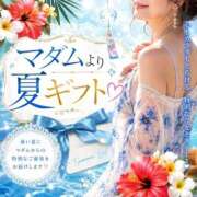 ヒメ日記 2026/07/17 22:29 投稿 山下かおる マダム撫子(なでしこ)～麗しの楽園ソープ～