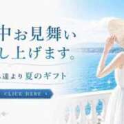 ヒメ日記 2026/07/18 15:59 投稿 山下かおる マダム撫子(なでしこ)～麗しの楽園ソープ～