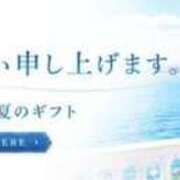 ヒメ日記 2026/07/22 15:13 投稿 山下かおる マダム撫子(なでしこ)～麗しの楽園ソープ～