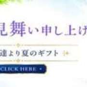 ヒメ日記 2026/08/22 17:21 投稿 山下かおる マダム撫子(なでしこ)～麗しの楽園ソープ～