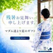 ヒメ日記 2026/08/28 15:51 投稿 山下かおる マダム撫子(なでしこ)～麗しの楽園ソープ～